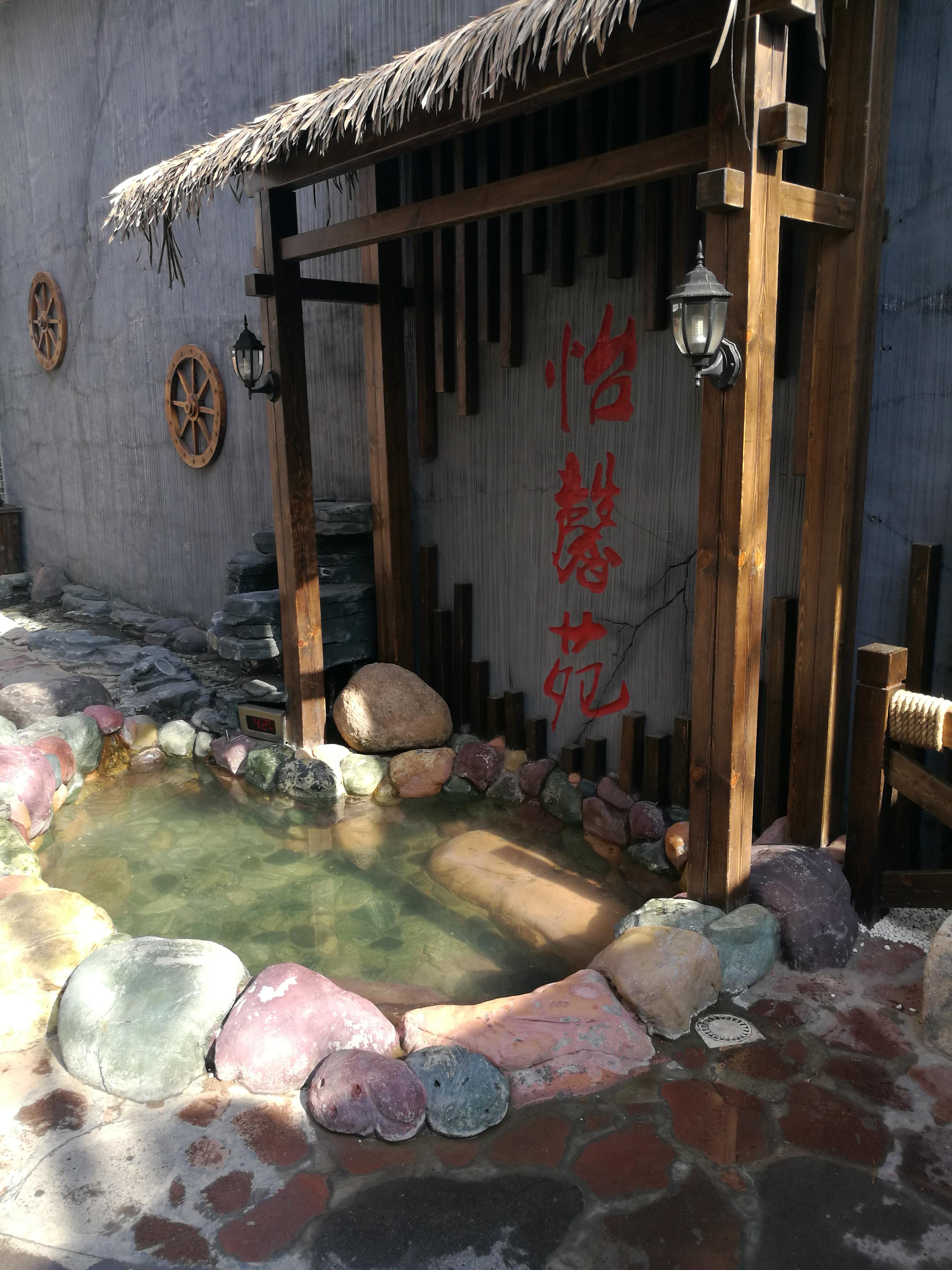 河北怀来怡馨苑温泉一日游(图4)