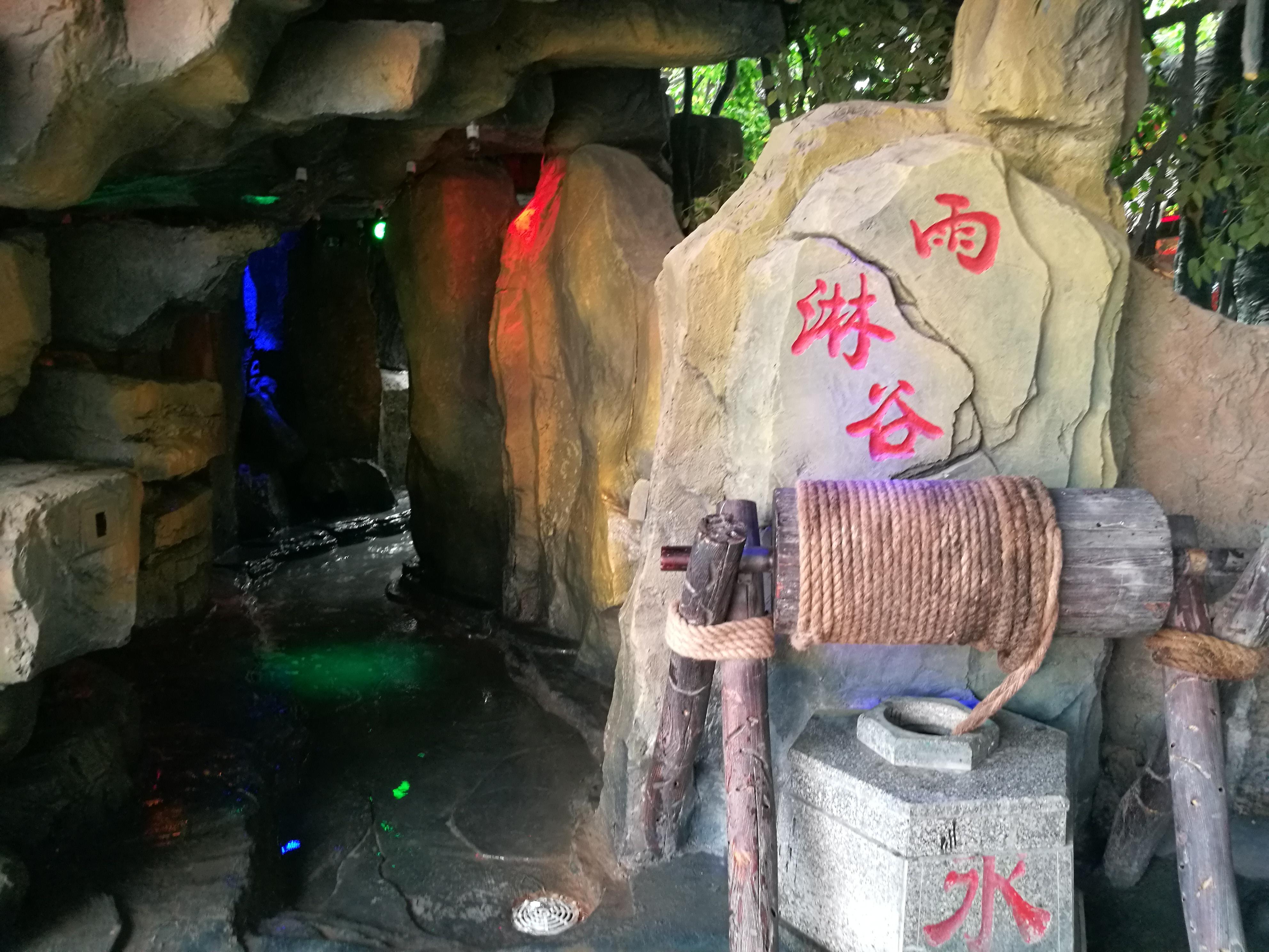 河北怀来怡馨苑温泉一日游(图7)