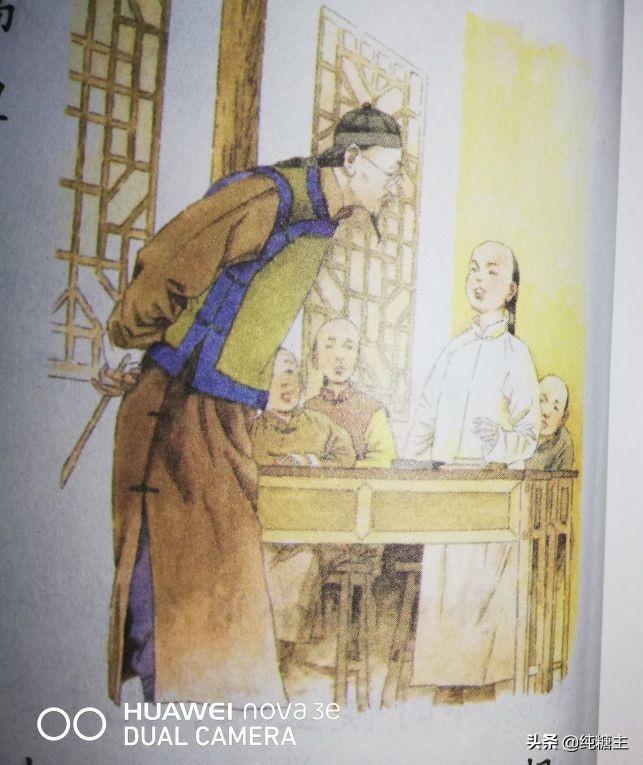 统编三年级上册《不懂就要问》学习导图(图6)