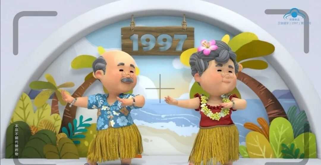 80、90后都看过的洗脑式广告语，我来说上句，你来接下句(图4)