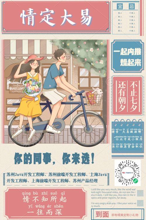 内推文案怎么写？这是一篇「授之以渔」的操作指南(图9)