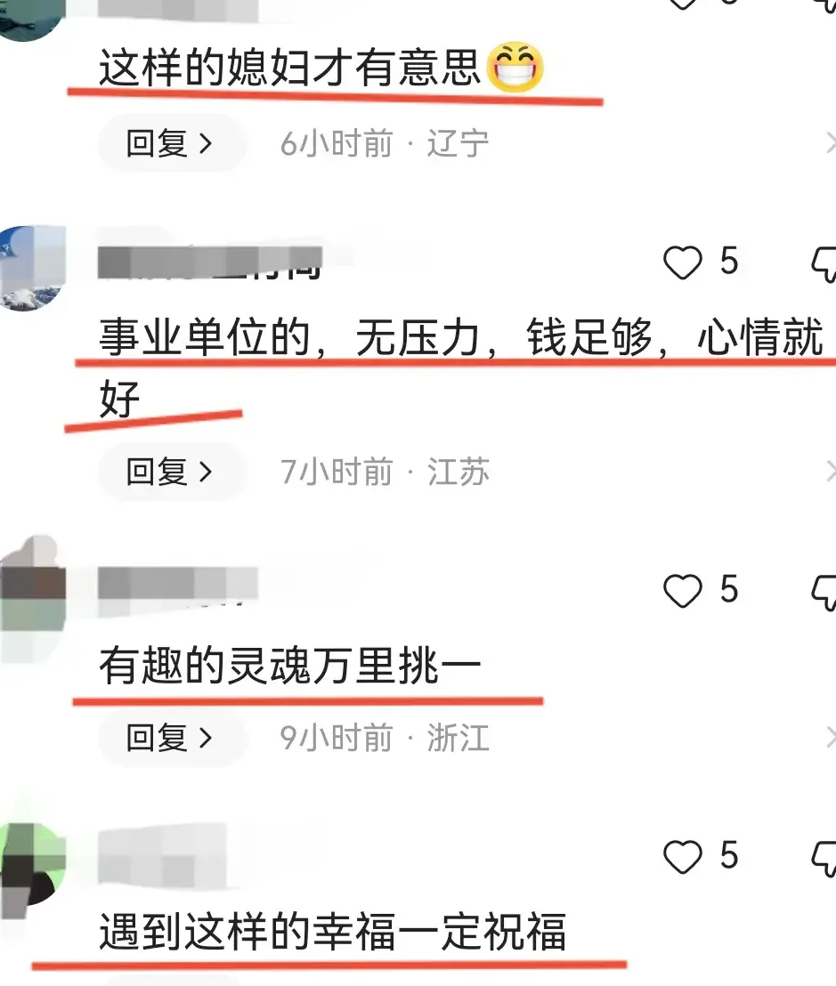 一家三口的温馨瞬间，感动无数网友：真好！(图3)