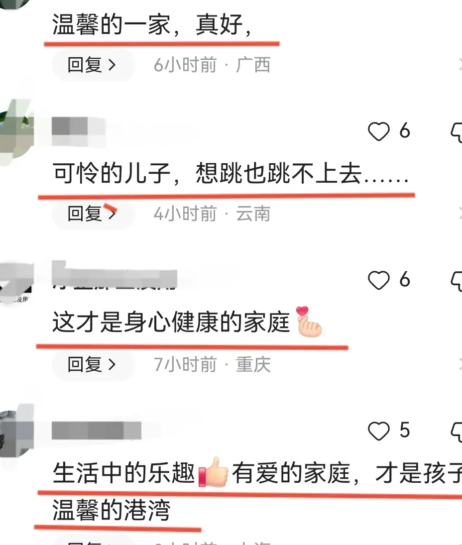 一家三口的温馨瞬间，感动无数网友：真好！(图5)