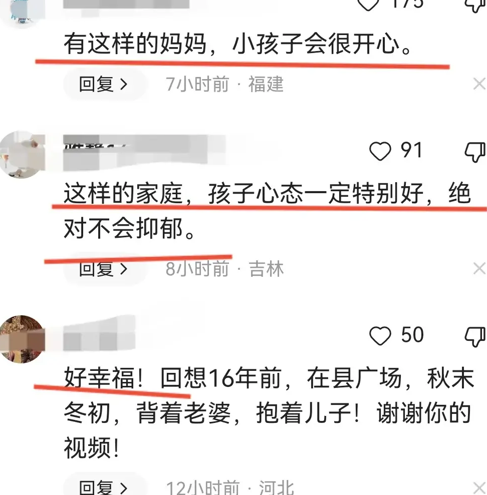 一家三口的温馨瞬间，感动无数网友：真好！(图6)
