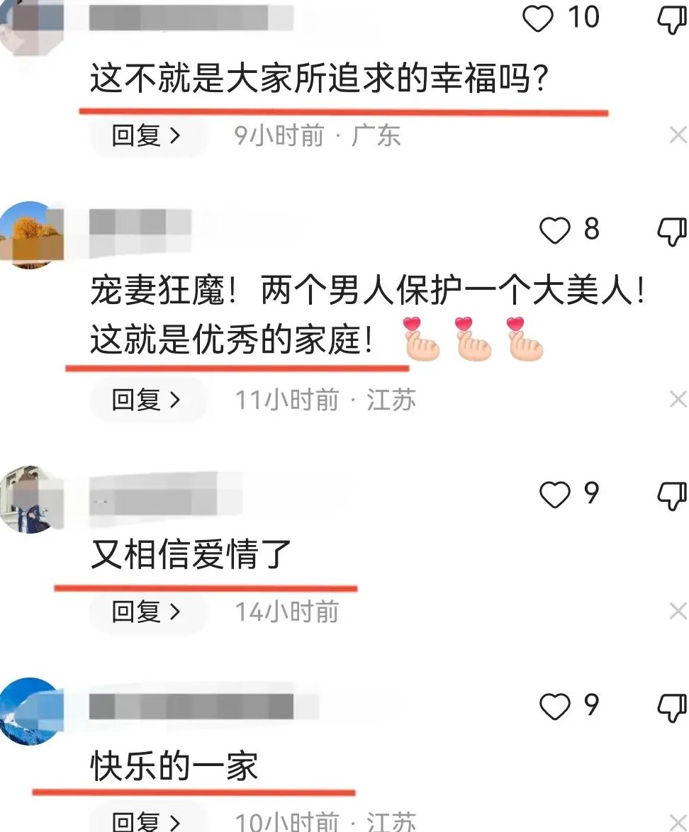一家三口的温馨瞬间，感动无数网友：真好！(图8)
