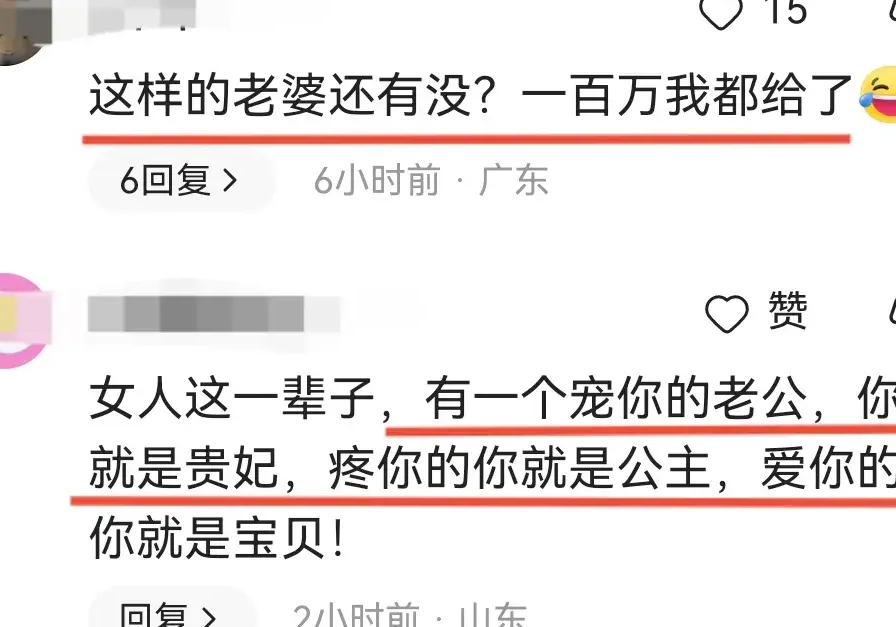 一家三口的温馨瞬间，感动无数网友：真好！(图9)