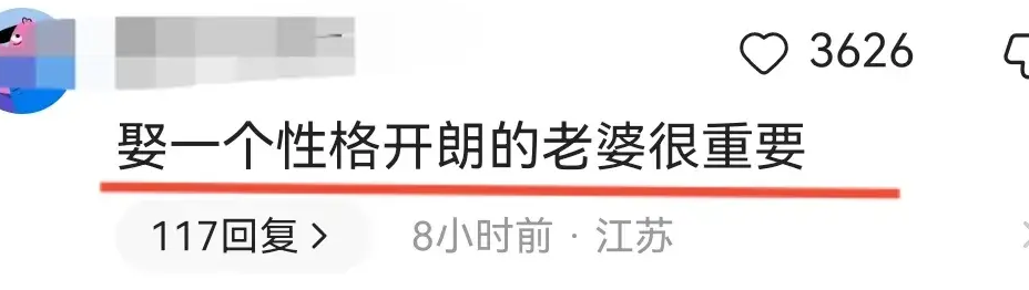 一家三口的温馨瞬间，感动无数网友：真好！(图10)