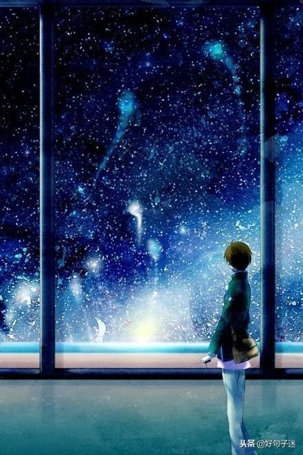 女生分手后伤心的说说，句句刺心，还没看完眼眶就湿了！(图4)