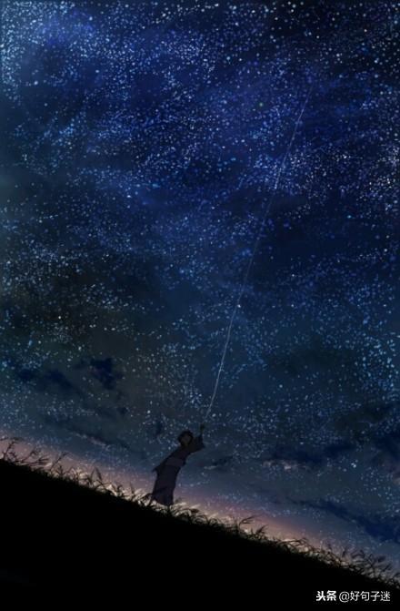 女生分手后伤心的说说，句句刺心，还没看完眼眶就湿了！(图6)