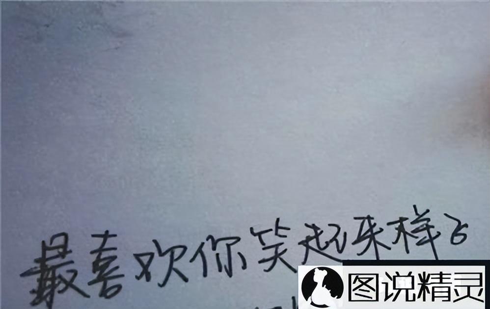 错过的伤感爱情说说大全 我对你接下来的喜欢掩于岁月-图说精灵(图2)