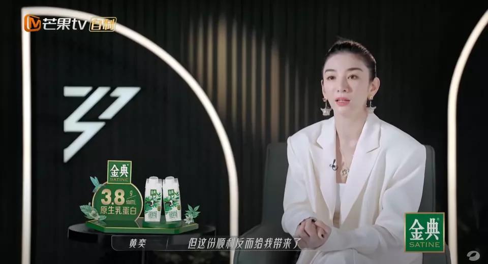 40 岁以后，是我人生最好的日子！姐姐们六大帅气金句(图6)