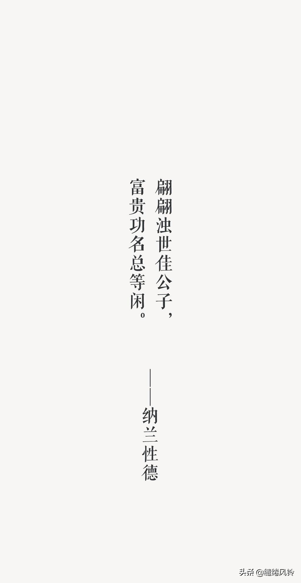 除却君身三重雪，天下谁人配白衣——15首少年诗词，风华正当时！(图2)