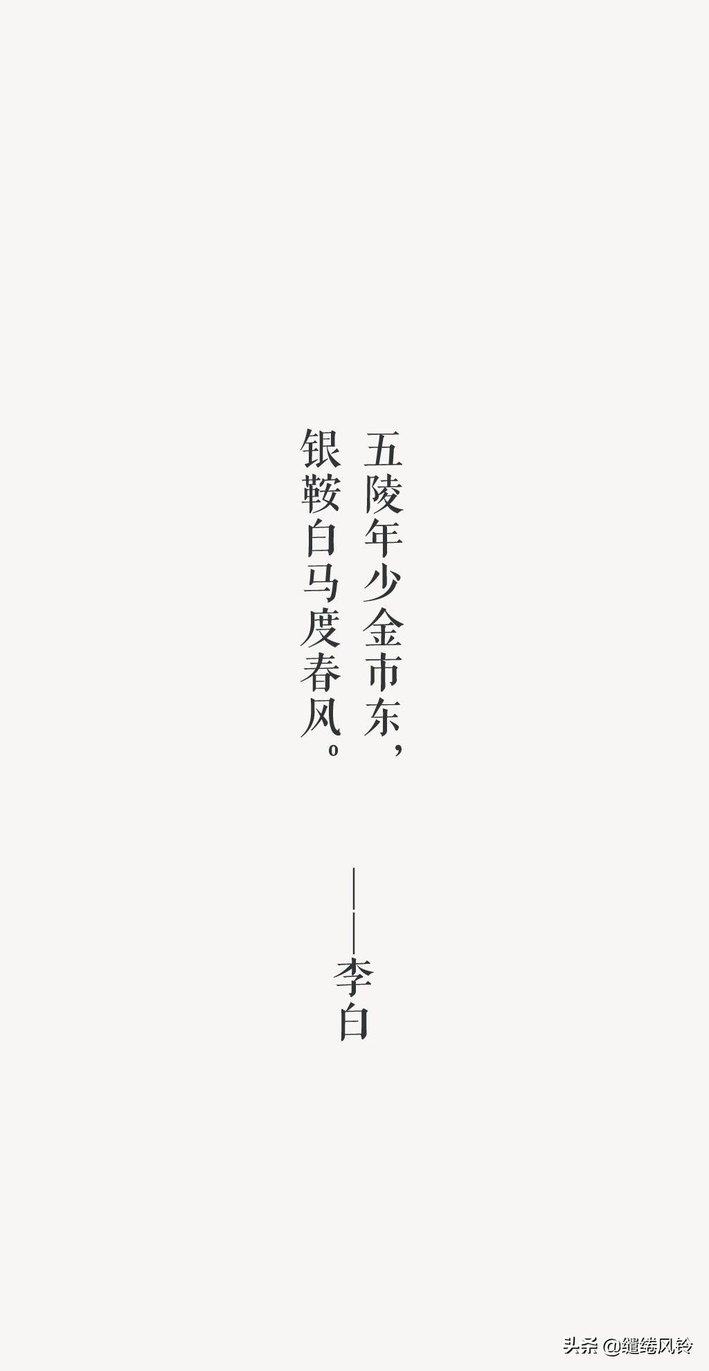 除却君身三重雪，天下谁人配白衣——15首少年诗词，风华正当时！(图5)