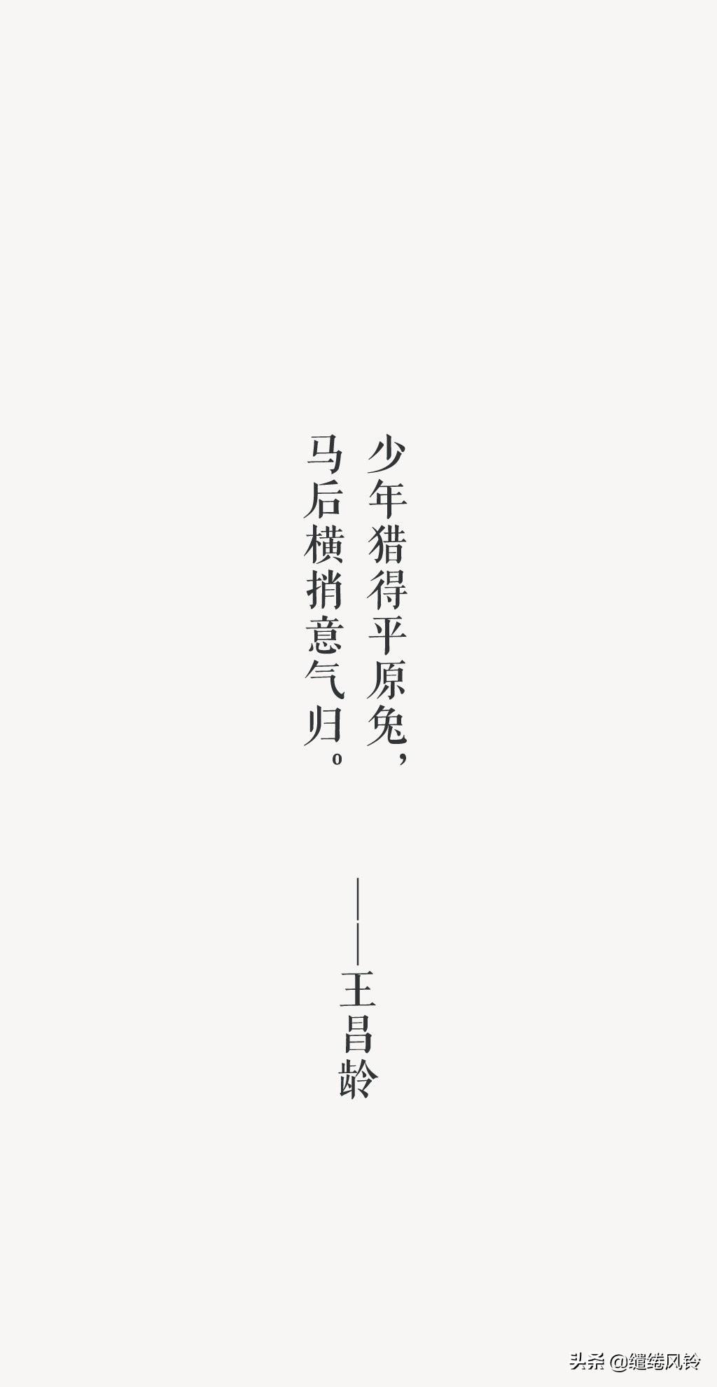 除却君身三重雪，天下谁人配白衣——15首少年诗词，风华正当时！(图7)