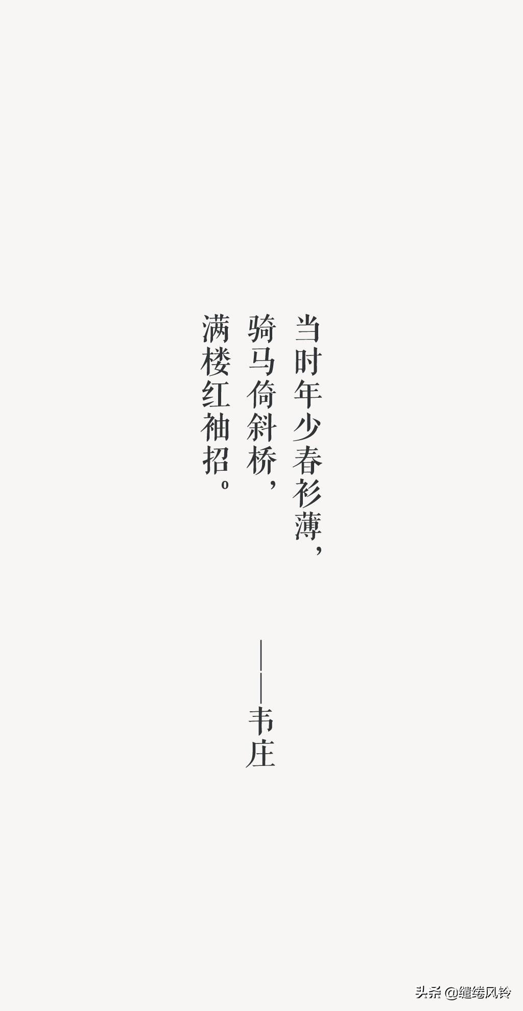 除却君身三重雪，天下谁人配白衣——15首少年诗词，风华正当时！(图9)