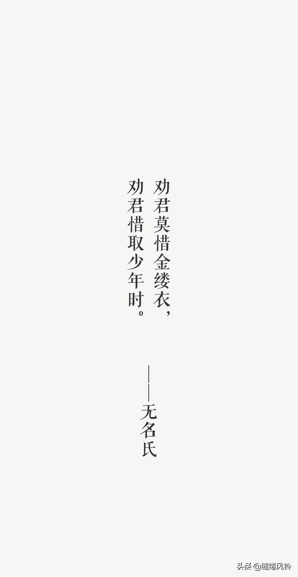 除却君身三重雪，天下谁人配白衣——15首少年诗词，风华正当时！(图10)