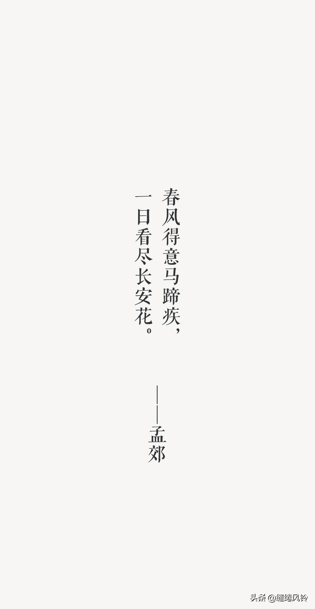 除却君身三重雪，天下谁人配白衣——15首少年诗词，风华正当时！(图11)