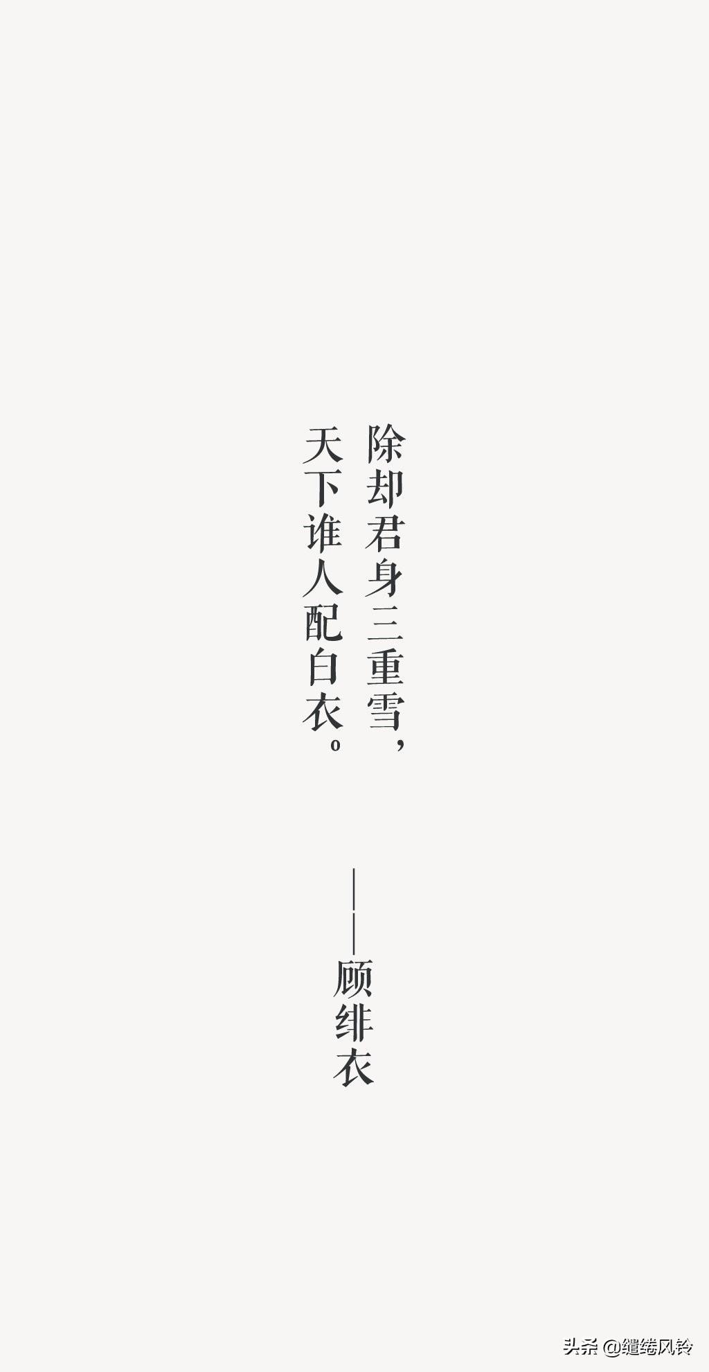 除却君身三重雪，天下谁人配白衣——15首少年诗词，风华正当时！(图12)