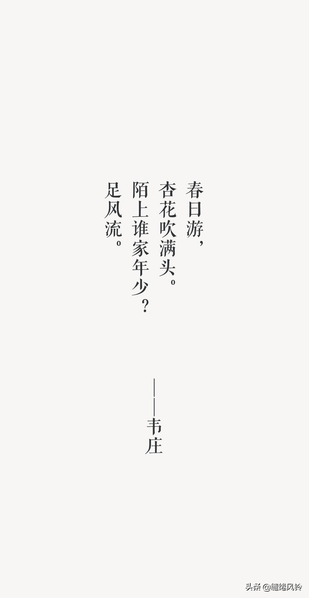 除却君身三重雪，天下谁人配白衣——15首少年诗词，风华正当时！(图14)