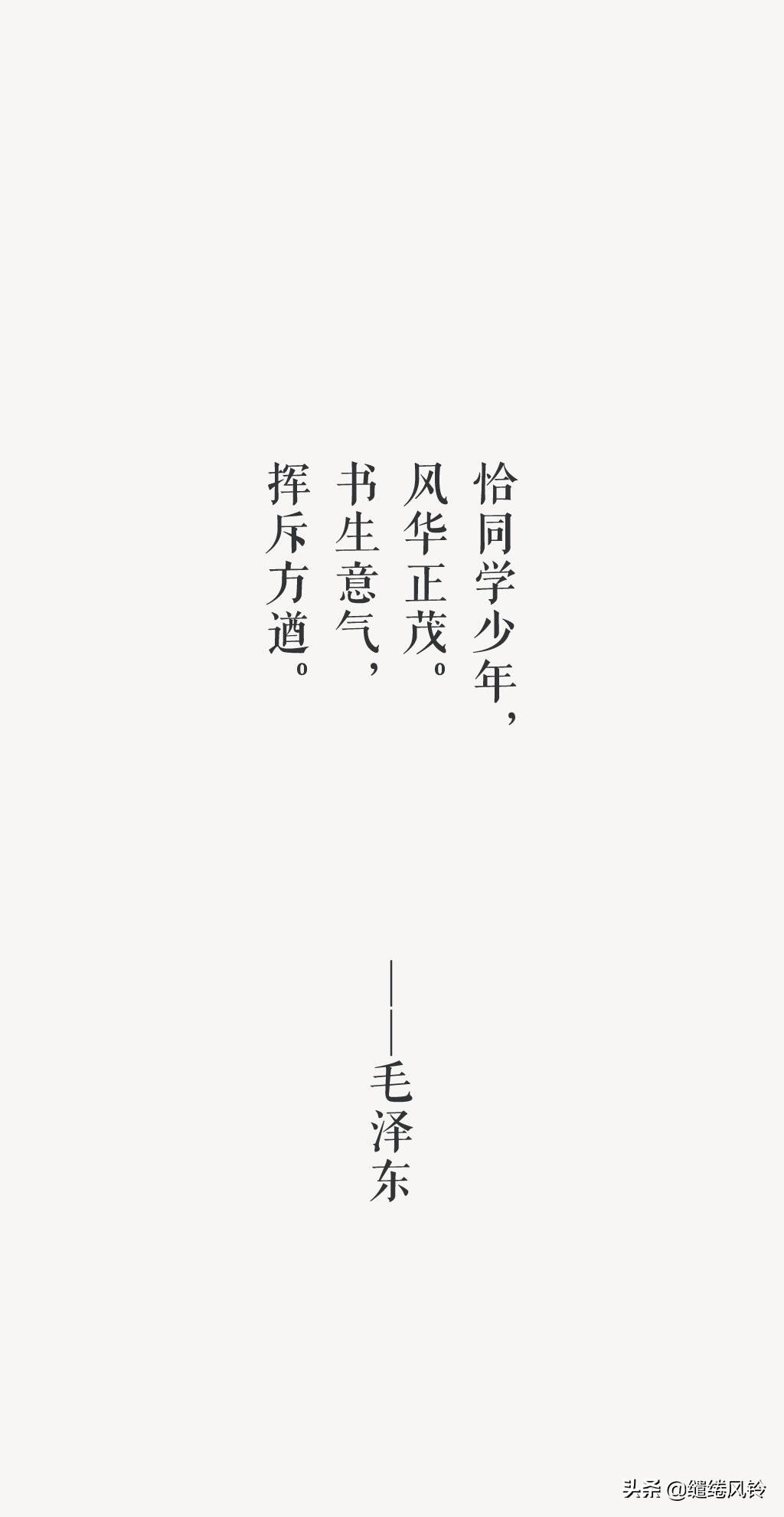 除却君身三重雪，天下谁人配白衣——15首少年诗词，风华正当时！(图15)