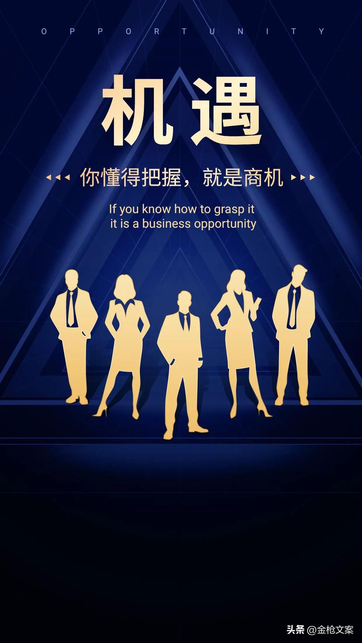 创业励志文案｜去逐梦，去成长去拥抱心中的理想(图3)