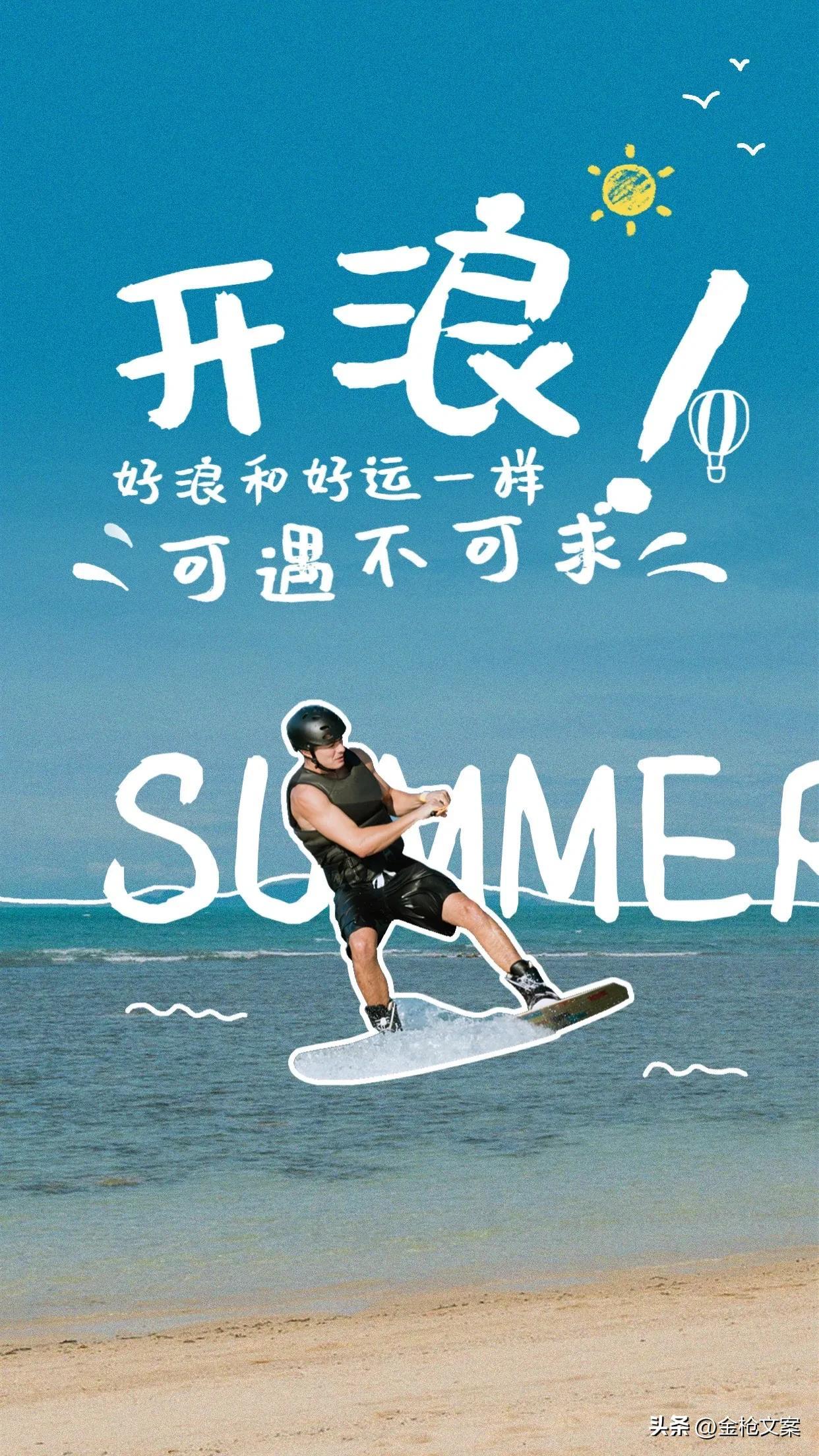 创业励志文案｜创业就像爬山既要有登顶的野心又要有跋涉的耐心(图3)