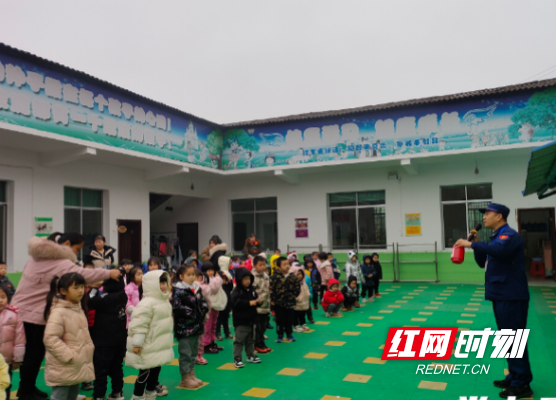 开学第一课 安全记心间(图1)