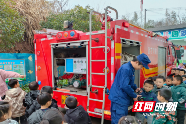 开学第一课 安全记心间(图2)