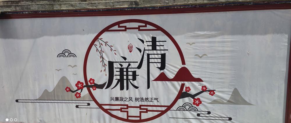 【廉洁文化建设】（第九期）纪法课堂|党风廉政建设格言警句100条(图1)