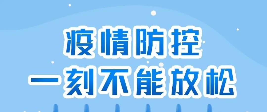 【廉洁文化建设】（第九期）纪法课堂|党风廉政建设格言警句100条(图2)