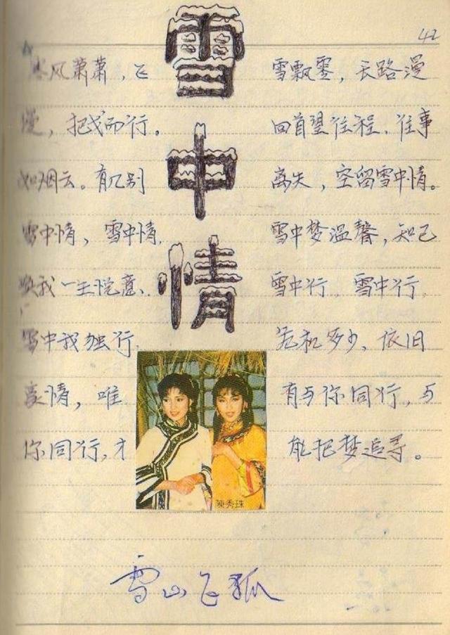 致那些50、60、70、80后的纯真童年，越长大越怀旧，看完泪目(图35)