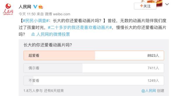 这些海报和台词里，一定有你的童年回忆(图1)