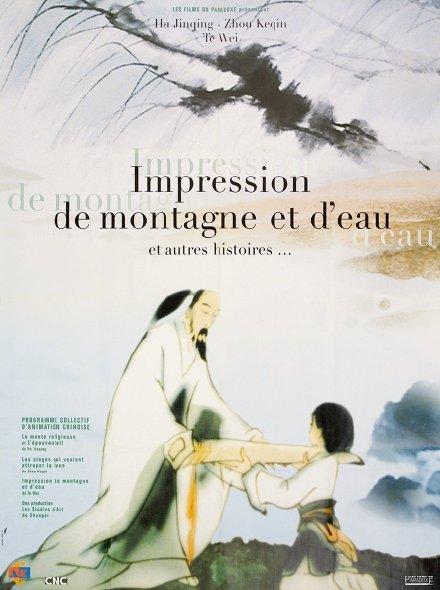 这些海报和台词里，一定有你的童年回忆(图12)