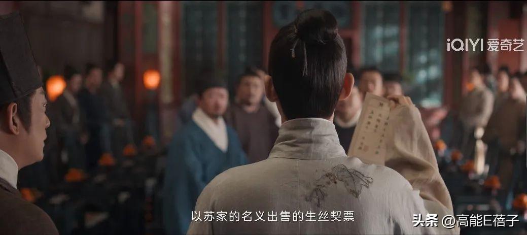 成年人的江湖，全是人情世故？(图17)