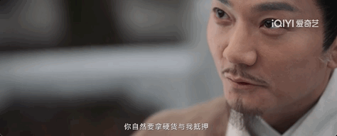 成年人的江湖，全是人情世故？(图20)