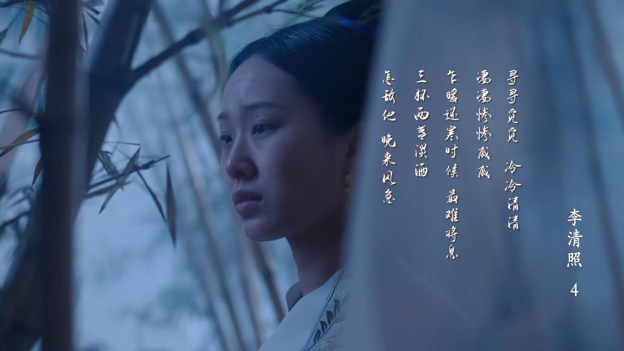 物是人非事事休，欲语泪先流。4首诗词，诉尽李清照凄惨的晚年(图1)