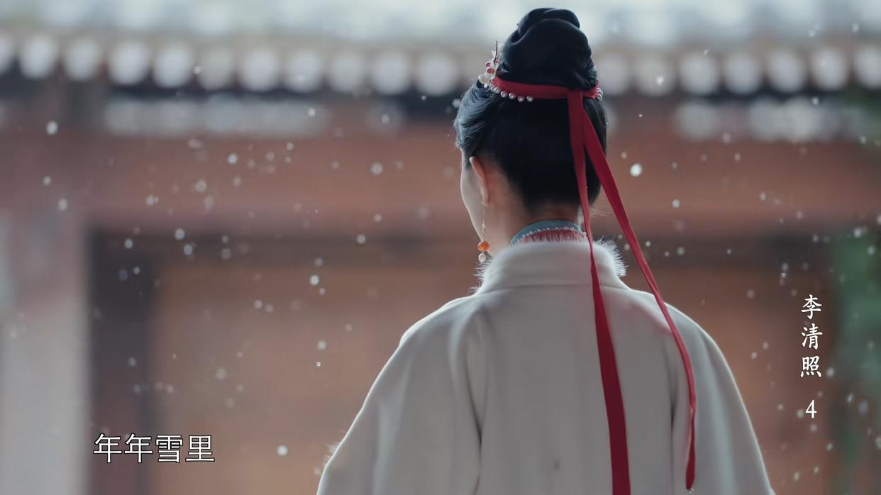 物是人非事事休，欲语泪先流。4首诗词，诉尽李清照凄惨的晚年(图3)