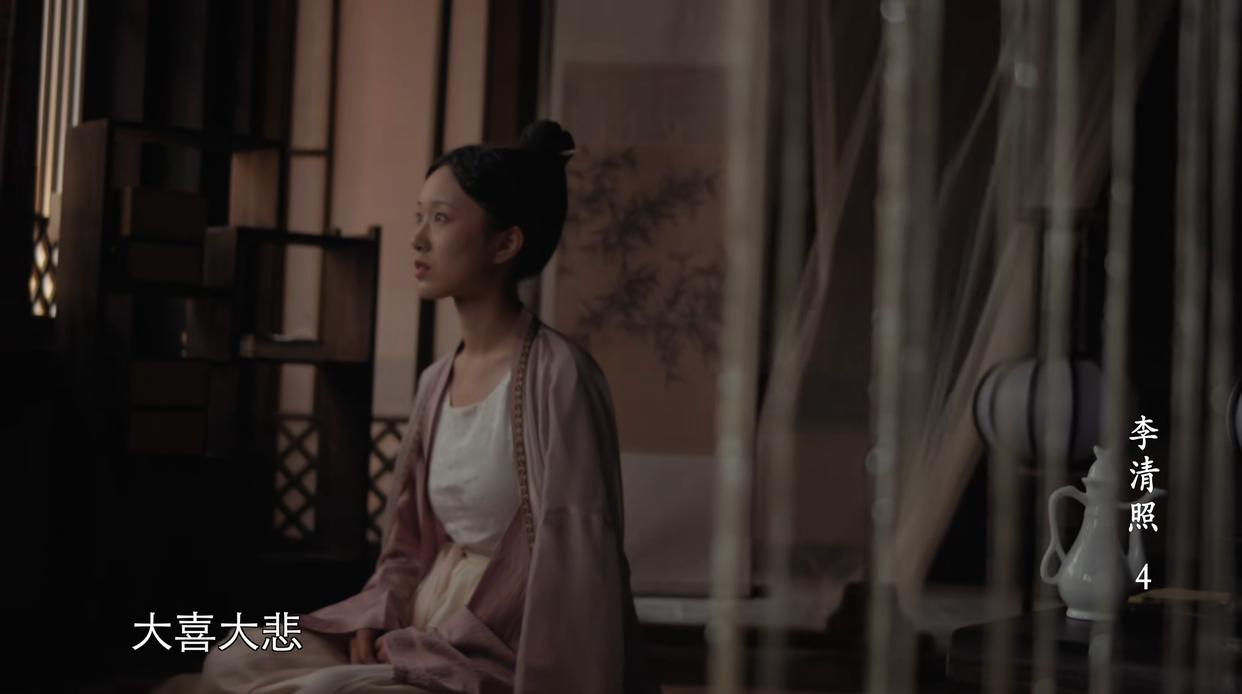 物是人非事事休，欲语泪先流。4首诗词，诉尽李清照凄惨的晚年(图4)