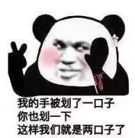 地铁人的“土味情话”，说给最爱的你们听(图1)