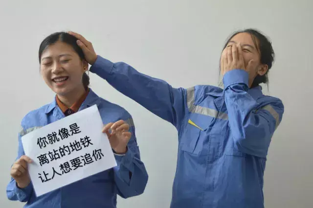 地铁人的“土味情话”，说给最爱的你们听(图12)