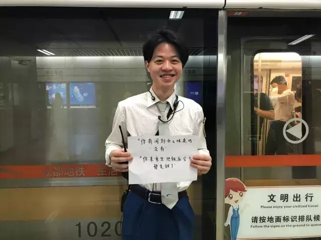 地铁人的“土味情话”，说给最爱的你们听(图15)