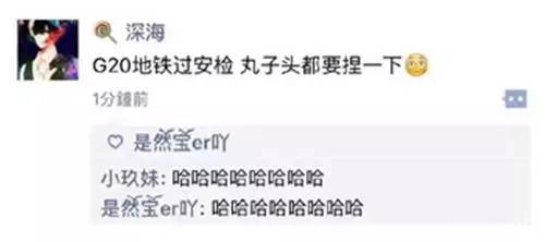 我与安检的爱恨情仇,说多了都是泪~(图3) 我与安检的爱恨情仇,说多了都是泪~(图3)