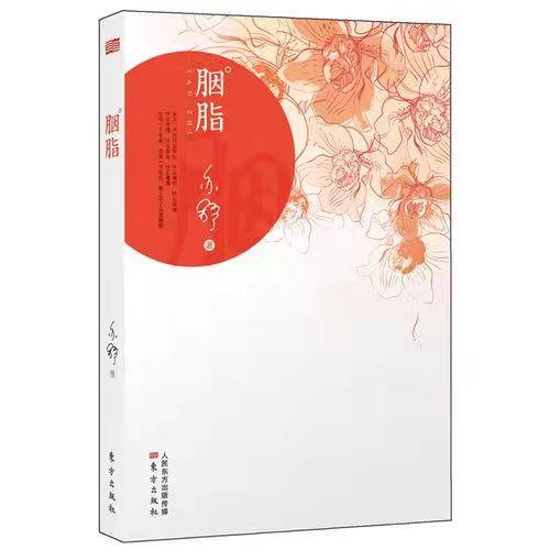 亦舒作品语录摘抄(图8)