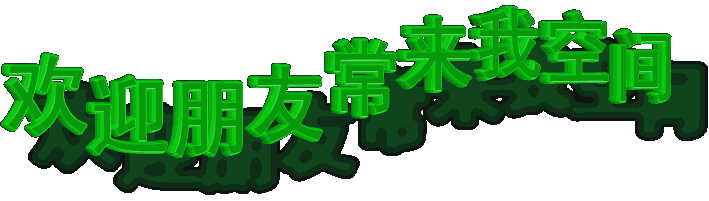 静夜，思绪在月色下缱绻，在文字里缠绵(图6)