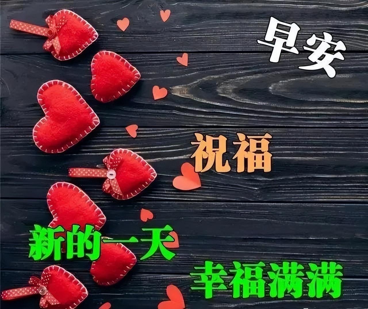 早晨安好：不乱于心，不困于情，不畏将来，不念过去，早安！(图3)