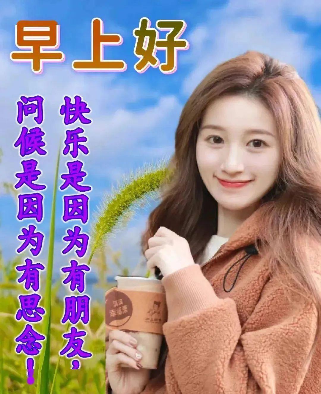 早晨安好：不乱于心，不困于情，不畏将来，不念过去，早安！(图7)