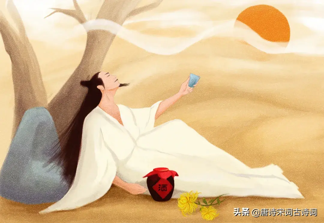 登高望山海，满目悲古昔(图2)