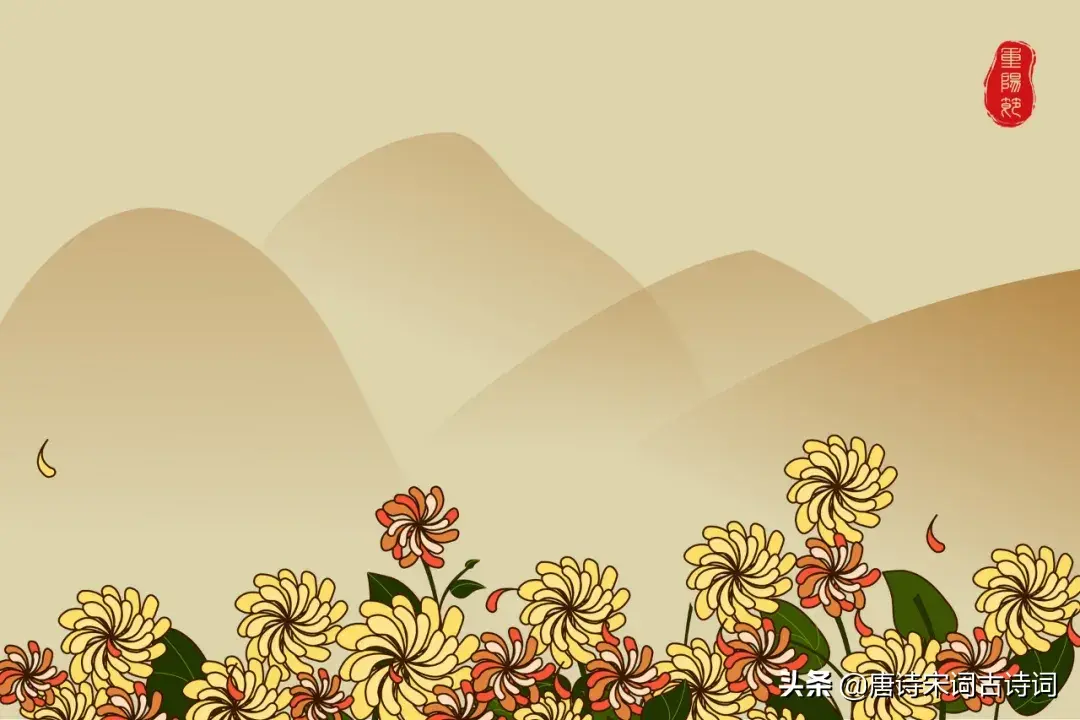 登高望山海，满目悲古昔(图4)