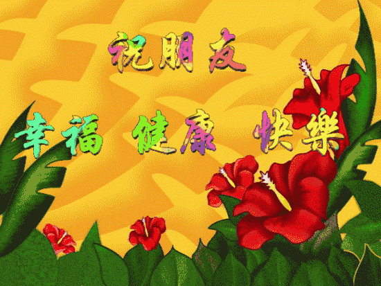 寒冷季节，一句简短的问候，一条温暖的关怀送给你：天冷注意加衣(图3)