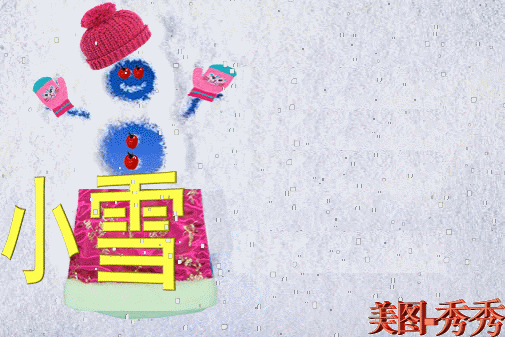 寒冷季节，一句简短的问候，一条温暖的关怀送给你：天冷注意加衣(图6)